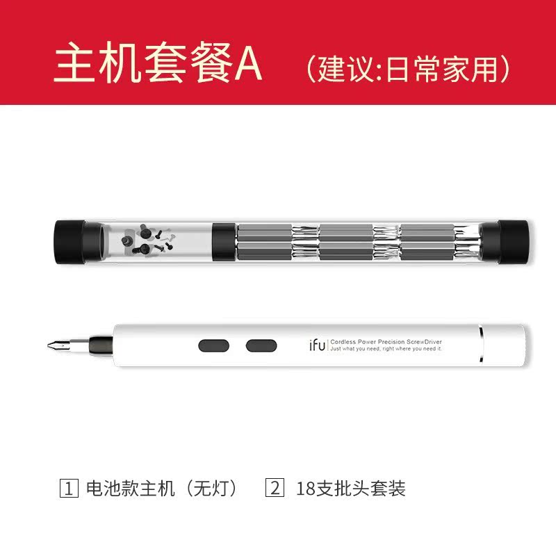 新款手机维修专用电动螺丝刀 小型 套装 迷你 微型小 精修充电。在类目 五金/工具, 手动工具, 螺丝批、旋具头, 螺丝批组套中 - 来自Buy2taobao.com提供专业的淘宝代购服务