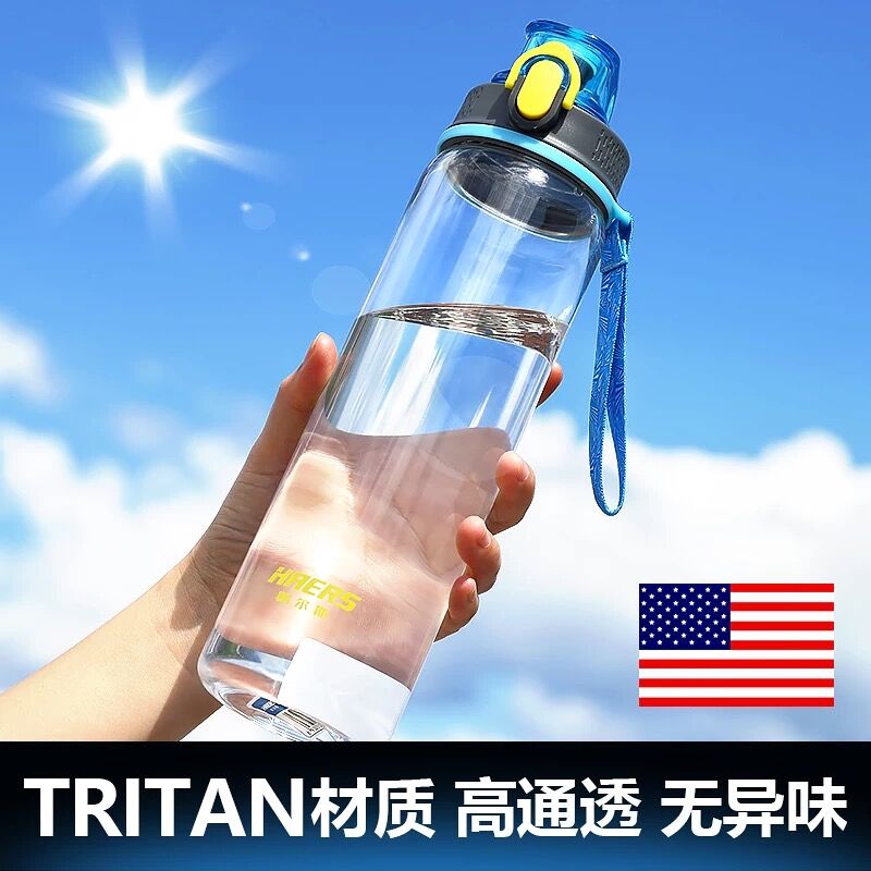 Hals Leak proof Plastic Readily Cup adult pregnant woman Portable outdoors motion Water cup capacity Bodybuilding kettlein the Tableware , Cup/Cups/Kettle , Space Cup category - from Buy2taobao.com to provide professional Taobao agent buy service