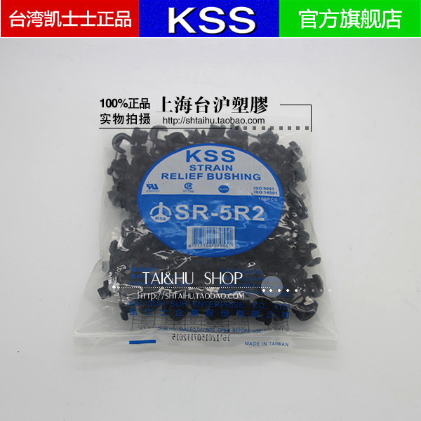 Imported Taiwan Original source Line deduction SR-5R2 KSS Flat thread buckle 100 only/Packsin the 3C Digital Accessories, Electronic components market , Electronic component , Other components category - from Buy2taobao.com to provide professional Taobao agent buy service