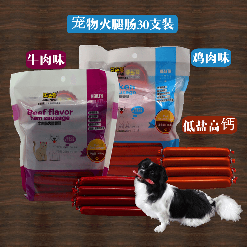 宠物零食火腿肠30支泰迪金毛狗狗牛肉香肠猫咪鸡肉肠补钙训练奖励在类目 宠物/宠物食品及用品, 狗零食中 - 来自Buy2taobao.com提供专业的淘宝代购服务