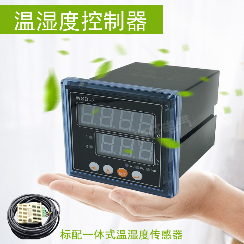 新品WSD48温湿度控制器数显智能温控器配电箱控制加热器|msdalam kategori perkakasan/alat, instrumen, pengawal suhu - dari Buy2taobao.com untuk memberikan perkhidmatan ejen Taobao profesional membeli