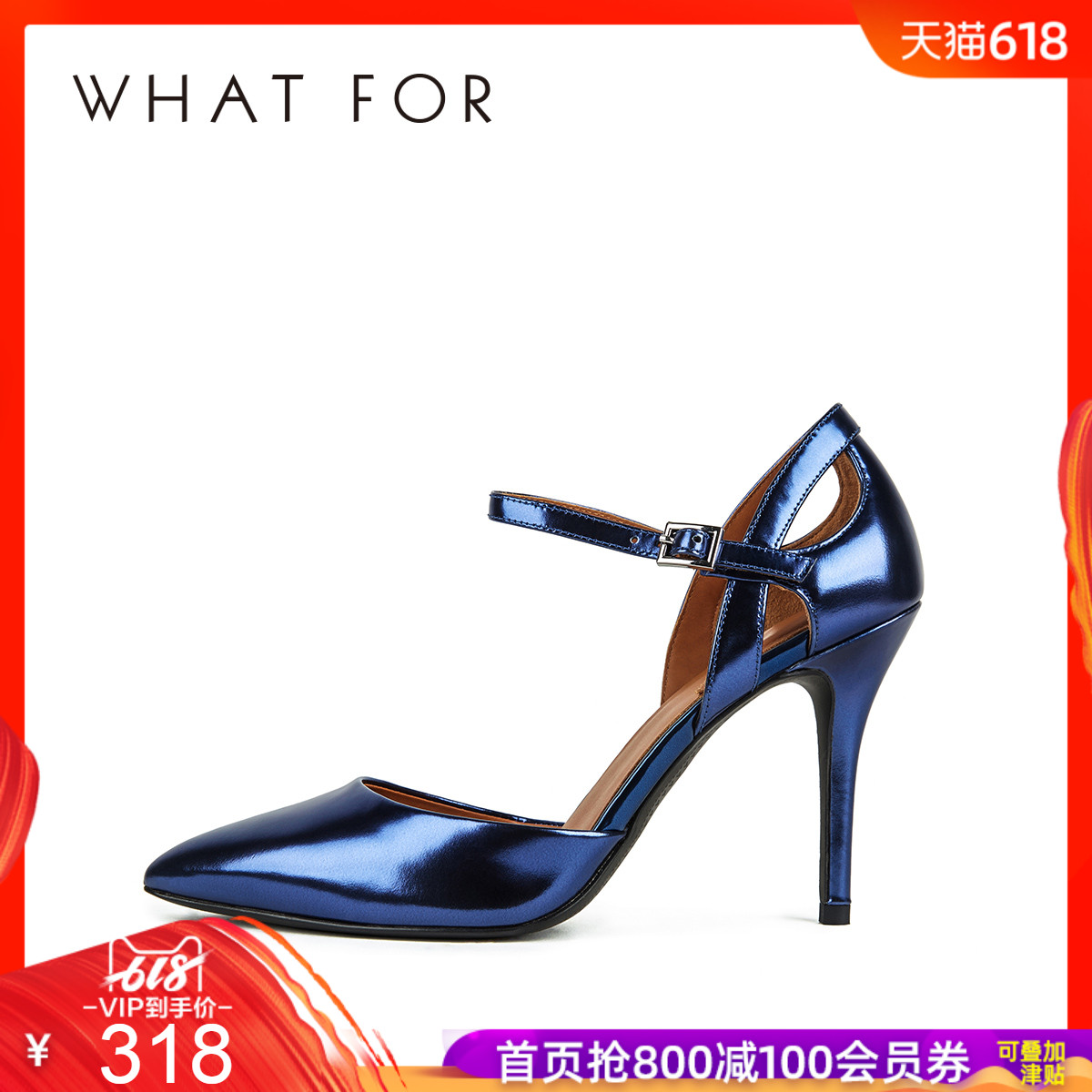 WHAT FOR浅口细跟女鞋牛皮尖头镂空高跟单鞋WG133L01059在类目 女鞋, 低帮鞋中 - 来自Buy2taobao.com提供专业的淘宝代购服务