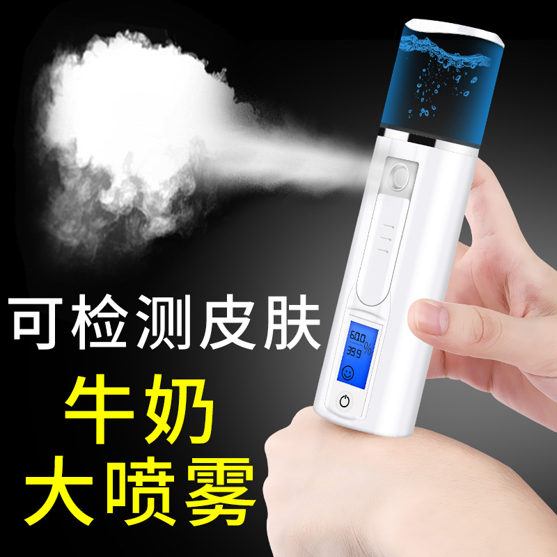 迷你纳米喷雾补水仪器蒸脸器冷喷美容仪便携保湿脸部面部加湿神器在类目 个人护理/保健/按摩器材, 清洁美容工具, 美容喷雾机/蒸脸器中 - 来自Buy2taobao.com提供专业的淘宝代购服务