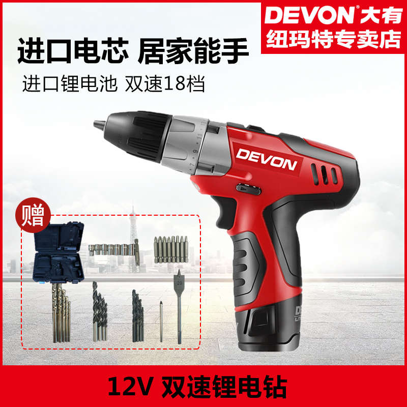 DEVON大有電動工具雙速充電式手電鑽锂電鑽家用螺絲刀電起子5227在類目 五金/工具, 電動工具, 電鑽中 - 來自Buy2taobao.com提供專業的淘寶代購服務