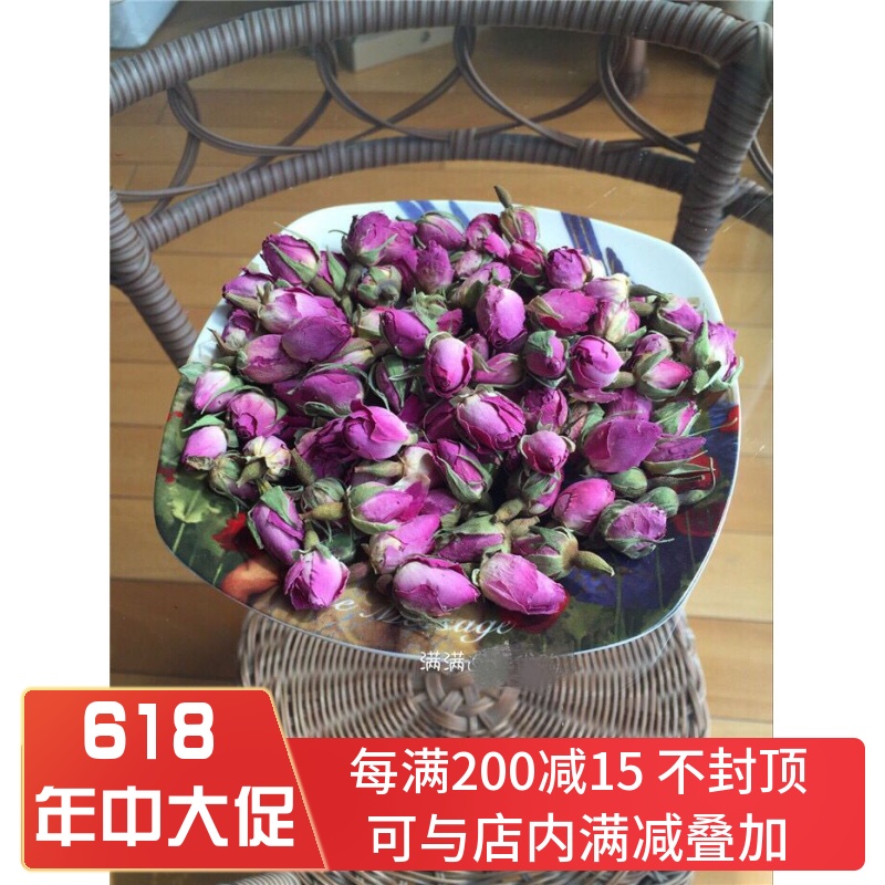 Full Dubai Iran Imported rose 250g Dress)in the Tea , Replacement/Flowers/Fruit/Tea reprocessing , Replacement/Herbal Tea category - from Buy2taobao.com to provide professional Taobao agent buy service