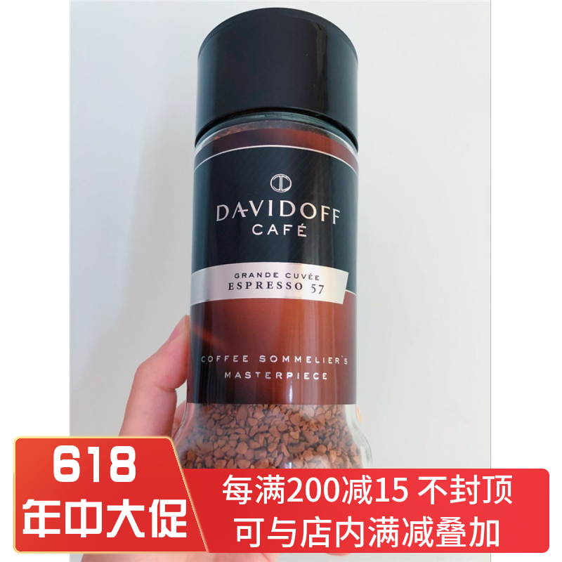 意式純黑咖啡濃縮速溶Davidoff大衛夫德國進口低脂無糖香濃、柔和在類目 咖啡/麥片/衝飲, 速溶咖啡/咖啡豆/粉, 速溶咖啡中 - 來自Buy2taobao.com提供專業的淘寶代購服務