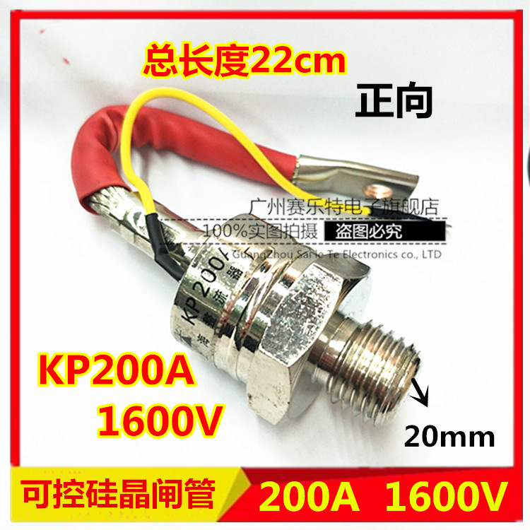 Way thyristor Thyristor KP200A 1600V ( 3CT )Spiral/Silicon rectifier tube/Spiral KP200Ain the 3C Digital Accessories, Electronic components market , Electronic Devices , SCR/Thyristor category - from Buy2taobao.com to provide professional Taobao agent buy service
