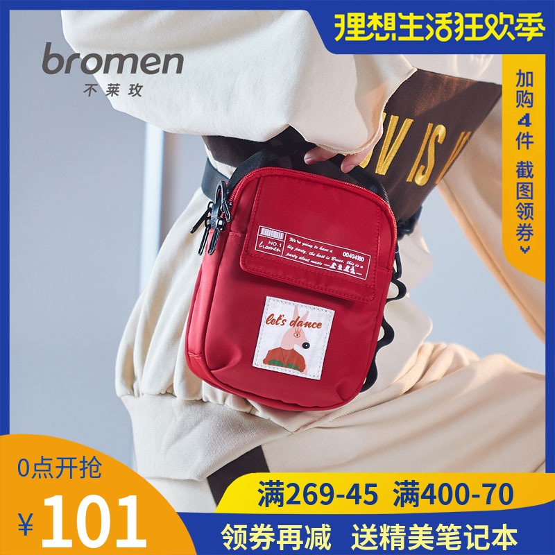 不莱玫包包女2019新款斜挎包迷你小方包单肩百搭蹦迪包胸包女ins|msdalam kategori Beg kulit/wanita/beg lelaki, beg Ms. - dari Buy2taobao.com untuk memberikan perkhidmatan ejen Taobao profesional membeli