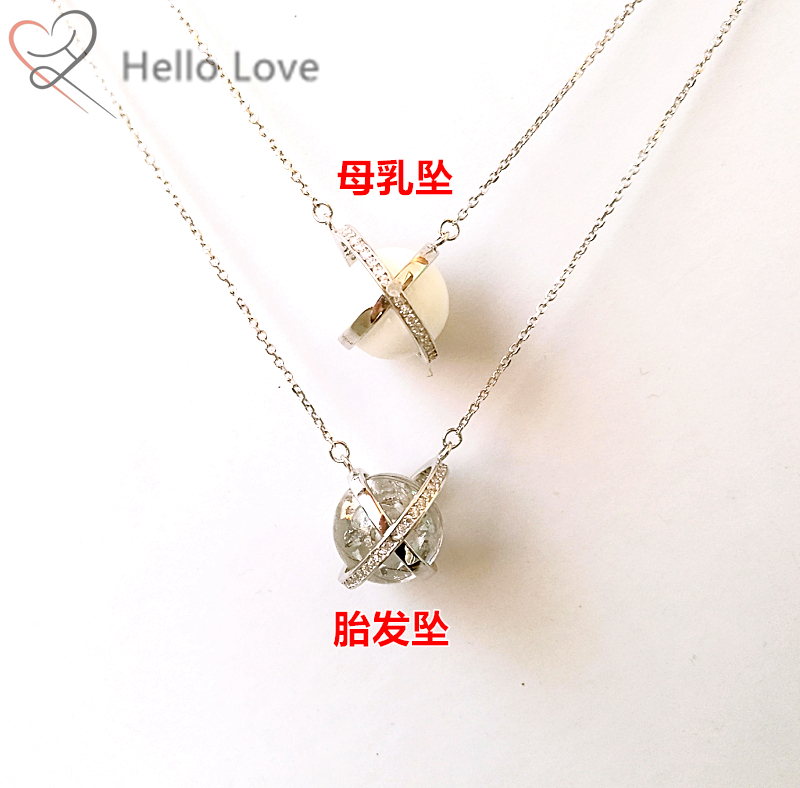 纯银星球母乳吊坠胎发吊坠材料包宝宝纪念品母乳球首饰胎毛坠在类目 玩具/童车/益智/积木/模型, 宝宝纪念品/个性产品, 胎毛挂坠/挂件中 - 来自Buy2taobao.com提供专业的淘宝代购服务