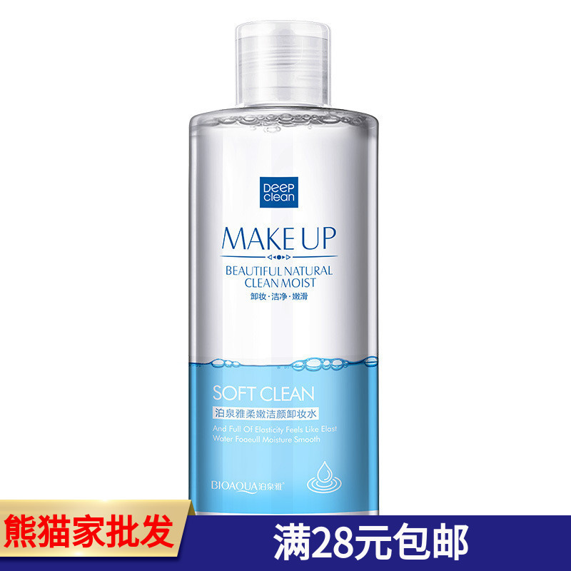 泊泉雅洁颜卸妆水 柔嫩深层清洁温和呵护清爽舒适不紧绷卸妆水在类目 美容护肤/美体/精油, 卸妆中 - 来自Buy2taobao.com提供专业的淘宝代购服务