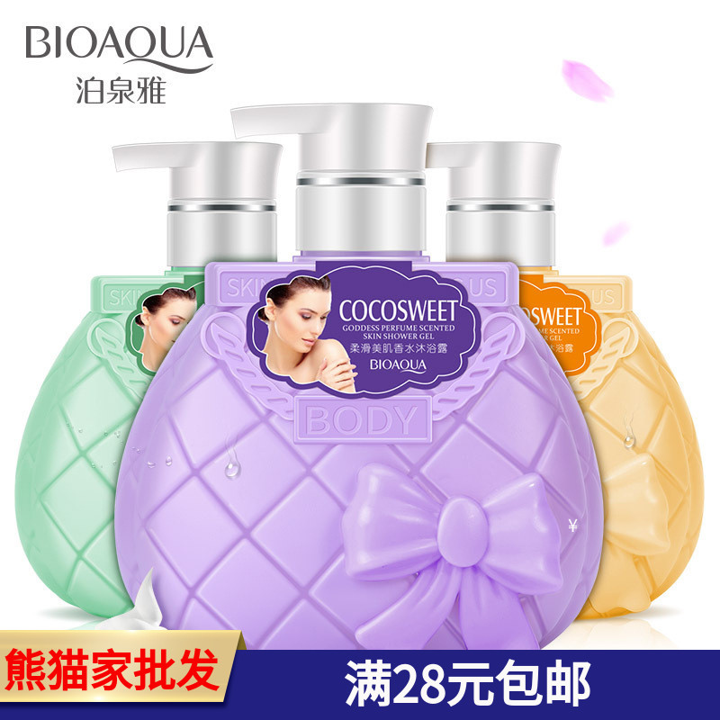 泊泉雅滋润清新香水沐浴露柔滑美肌滋润保湿持久留香沐浴液护肤品|msdalam kategori Care pembersih/tuala wanita/kertas/Aromatherapy, Rambut dan badan/kebersihan peribadi, Pembersih badan, gel mandian - dari Buy2taobao.com untuk memberikan perkhidmatan ejen Taobao profesional membeli