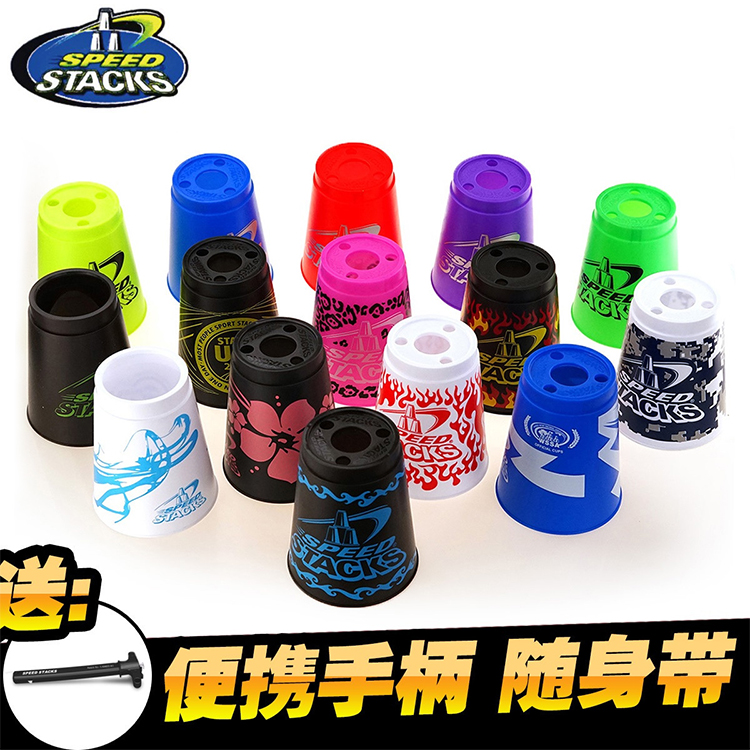 正品史塔克速叠杯飞叠杯叠叠杯套装比赛专用魔方飞碟杯智力玩具|msdalam kategori Toy/bayi/teka-teki/blok bangunan/model, membuka kunci/Maze/Cube Rubik/mainan Intelek, Cube Rubik - dari Buy2taobao.com untuk memberikan perkhidmatan ejen Taobao profesional membeli