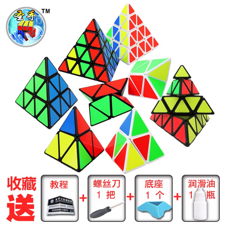 圣手金字塔3阶魔方磁力4面体三角形二阶比赛专用儿童益智力玩具在类目 玩具/童车/益智/积木/模型, 解锁/迷宫/魔方/智力玩具, 魔方中 - 来自Buy2taobao.com提供专业的淘宝代购服务