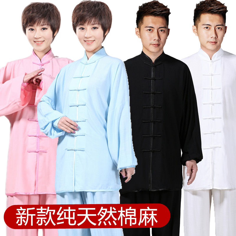 summer Tai Chi clothes Cotton and hemp Martial Arts Wear Uniforms Morning service match Costume Style Taijiquan clothingin the Sports/Yoga/Fitness/Fans supplies , Taekwondo/Wushu/Fight , Tai Chi , Tai chi clothing category - from Buy2taobao.com to provide professional Taobao agent buy service