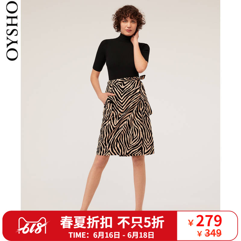 春夏折扣 Oysho 印花棉質中長款系帶半身裙A字裙女 31065520712在類目 女裝/女士精品, 半身裙中 - 來自Buy2taobao.com提供專業的淘寶代購服務