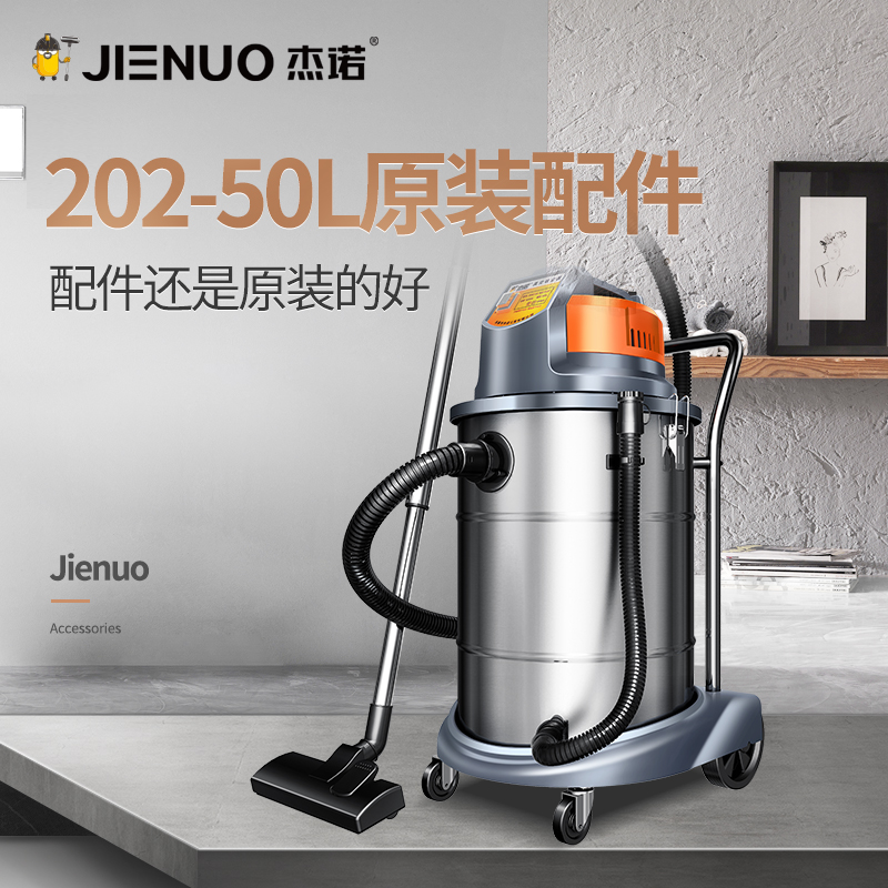 JN202-50L型号原装配件,拍前请联系客服在类目 生活电器, 生活家电配件, 其他生活家电配件中 - 来自Buy2taobao.com提供专业的淘宝代购服务