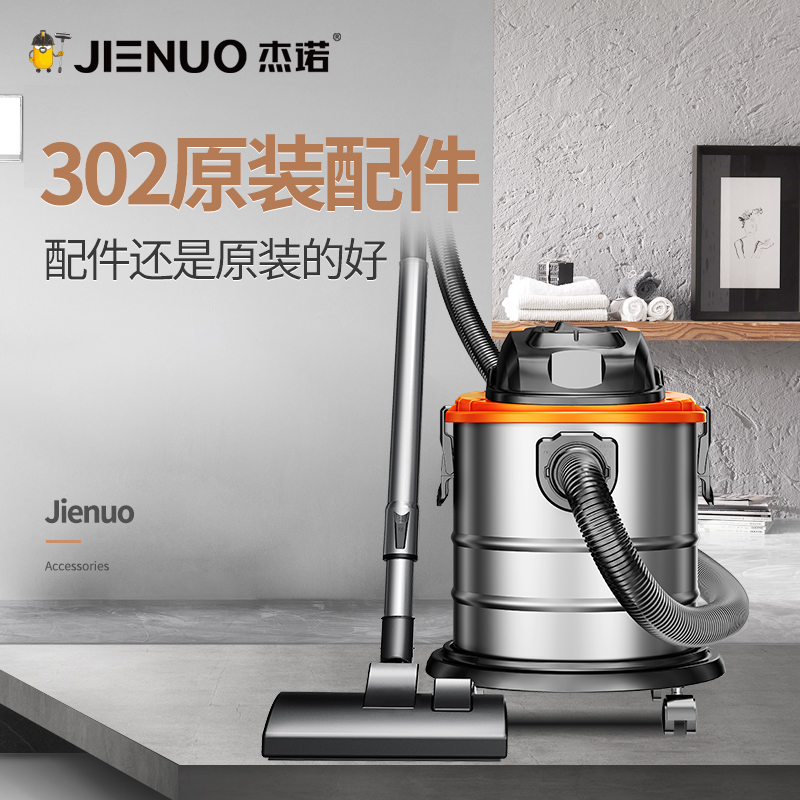 JN302型号原装配件,拍前请联系客服在类目 生活电器, 生活家电配件, 其他生活家电配件中 - 来自Buy2taobao.com提供专业的淘宝代购服务