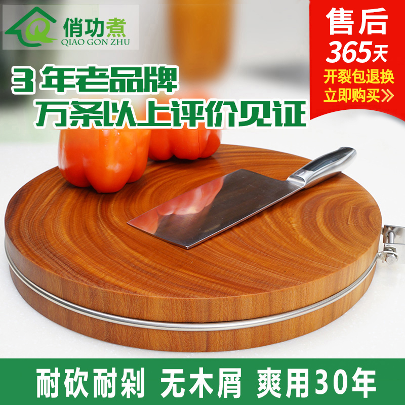 俏功煮铁木砧板菜板实木正宗越南蚬木切菜板厨房家用案板整木圆形在类目 厨房/烹饪用具, 烹饪用具, 砧板/菜板中 - 来自Buy2taobao.com提供专业的淘宝代购服务