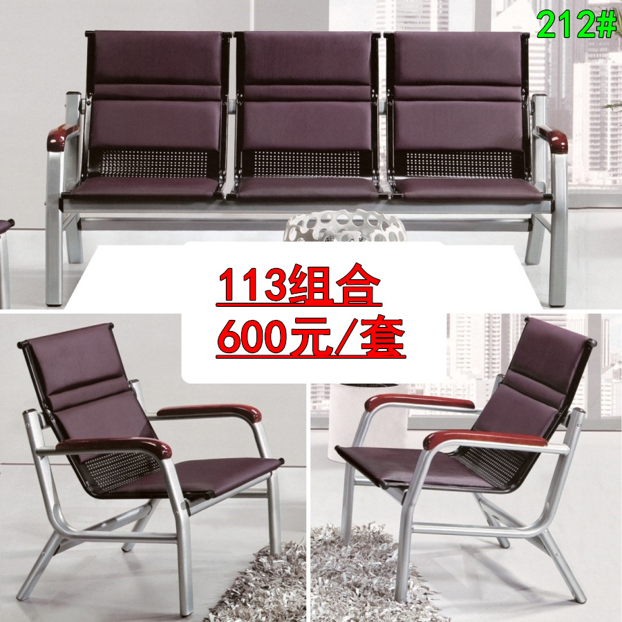 Simplicity fashion sofa hardware Sipi sofa business affairs Negotiate The reception Front Office Sofa Airport Waiting Chairin the Business/Office Furniture , Office Furniture , Parlor sofa/Tea table , Sofa category - from Buy2taobao.com to provide professional Taobao agent buy service
