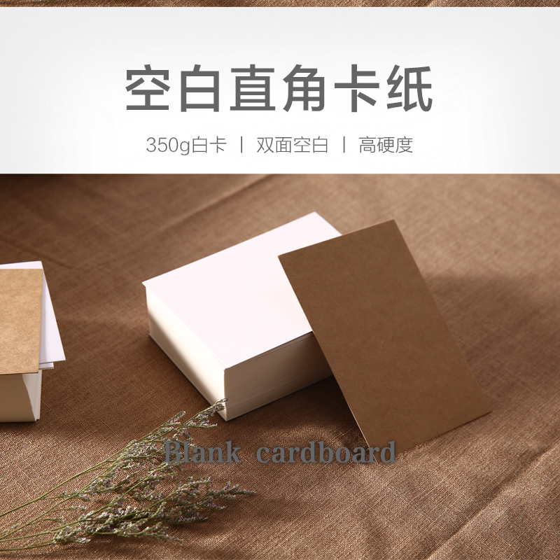 DIY blank Greeting cards Postcard thickening White card Graffiti practise calligraphy English Word cards host Paper jamin the Festive supplies/Gift , Greeting Cards/Card category - from Buy2taobao.com to provide professional Taobao agent buy service