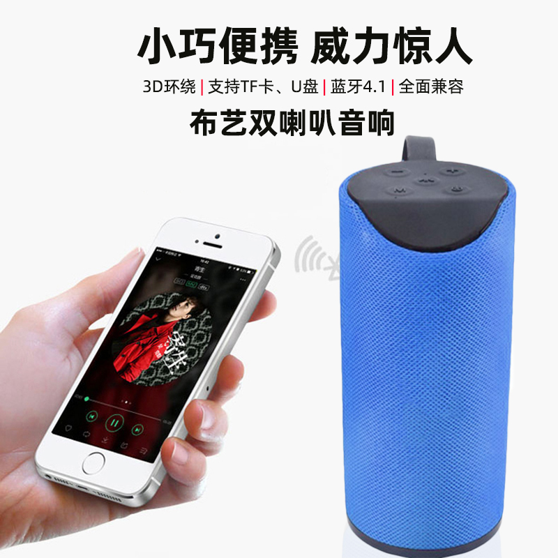 wireless Bluetooth sound Fabric art Mini loudspeaker box portable Insert card outdoors household mobile phone Volume Subwooferin the Audio appliances , Desktop audio/Speaker , Wireless/Bluetooth Speaker category - from Buy2taobao.com to provide professional Taobao agent buy service