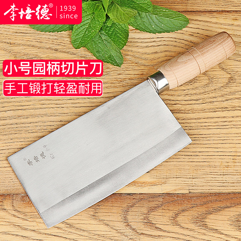 李培德桑刀菜刀切菜刀厨房家用切肉刀切片刀手工锻打菜刀锋利薄在类目 厨房/烹饪用具, 烹饪用具, 刀具, 菜刀中 - 来自Buy2taobao.com提供专业的淘宝代购服务