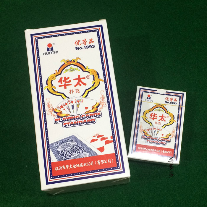 Poker 1993 Blue and white porcelain 2066 Chess and card room Dedicated poker Excellencein the Play mode/Anime/Periphery/cos/Board games , Chess/Board games , Poker category - from Buy2taobao.com to provide professional Taobao agent buy service