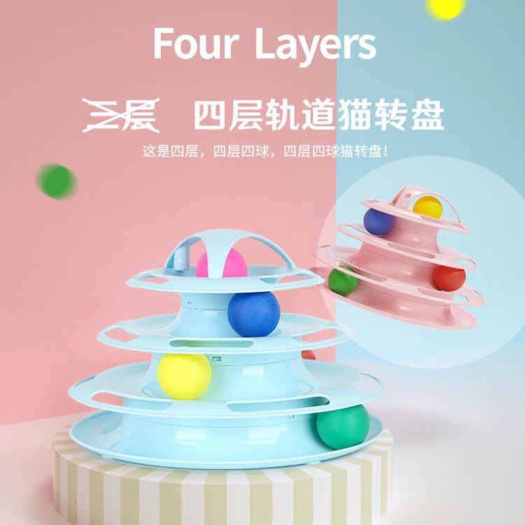 Cat Toys Kitty Supplies Cat teaser stick kitten Molar turntable Toys Kitty Toysin the Pet/Pet food and supplies , Cat/Dog Toys , Funny cat stick category - from Buy2taobao.com to provide professional Taobao agent buy service