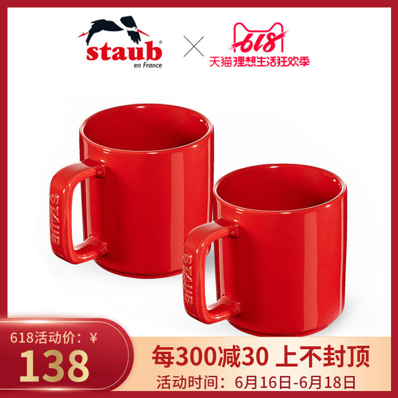 法国 Staub 陶瓷咖啡杯家用早餐牛奶杯|msdalam kategori dapur/memasak Appliances, memasak Appliances, lain - dari Buy2taobao.com untuk memberikan perkhidmatan ejen Taobao profesional membeli