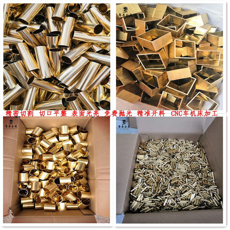 H65黄铜管空心精密毛细管外径1 2 3 4 5 6 7 8 9 -120mm切割加工在类目 基础建材, 水管管材, 铜管/配件中 - 来自Buy2taobao.com提供专业的淘宝代购服务