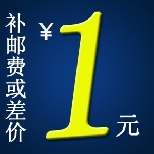 Bupai shipping International Spread links How much make up How many beatsin the Web store voucher/Coupon , Taobao shop coupons category - from Buy2taobao.com to provide professional Taobao agent buy service