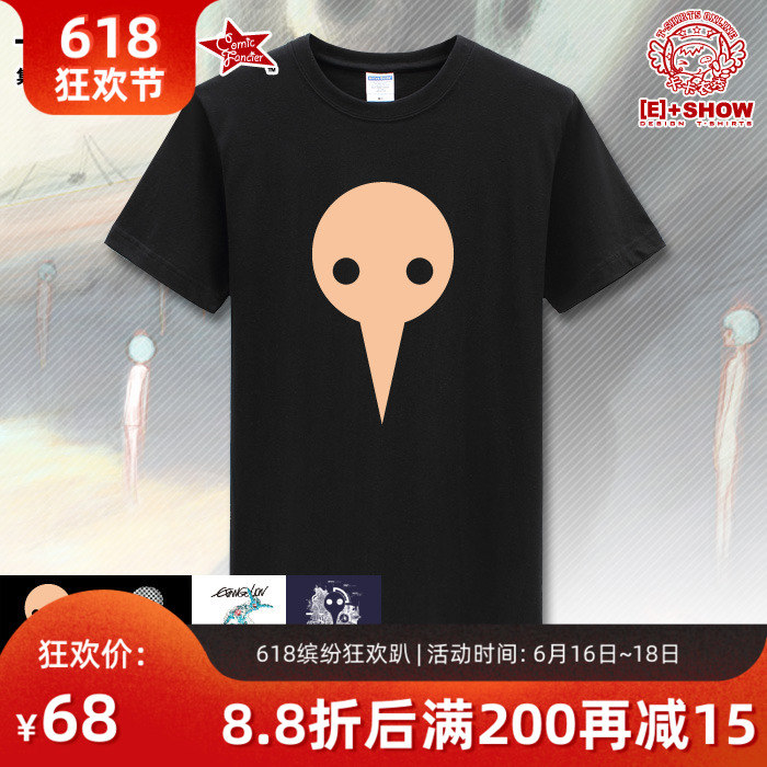 卡卡衣秀 EVA新世纪福音战士 第三使徒 水天使 短袖T恤(2件包邮)|ruв категории плесень играть/Аниме/вокруг/cos/настольные игры, мультфильм/Аниме, Аниме футболку/обувь/одежда - от Buy2taobao.com для оказания профессиональной услуги покупки агента Taobao