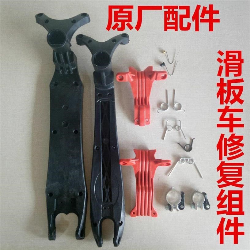 【多】儿童滑板车配件螺丝弹簧童车三四轮滑板活力板穿钉前后轮零在类目 玩具/童车/益智/积木/模型, 童车/儿童轮滑, 滑板车中 - 来自Buy2taobao.com提供专业的淘宝代购服务