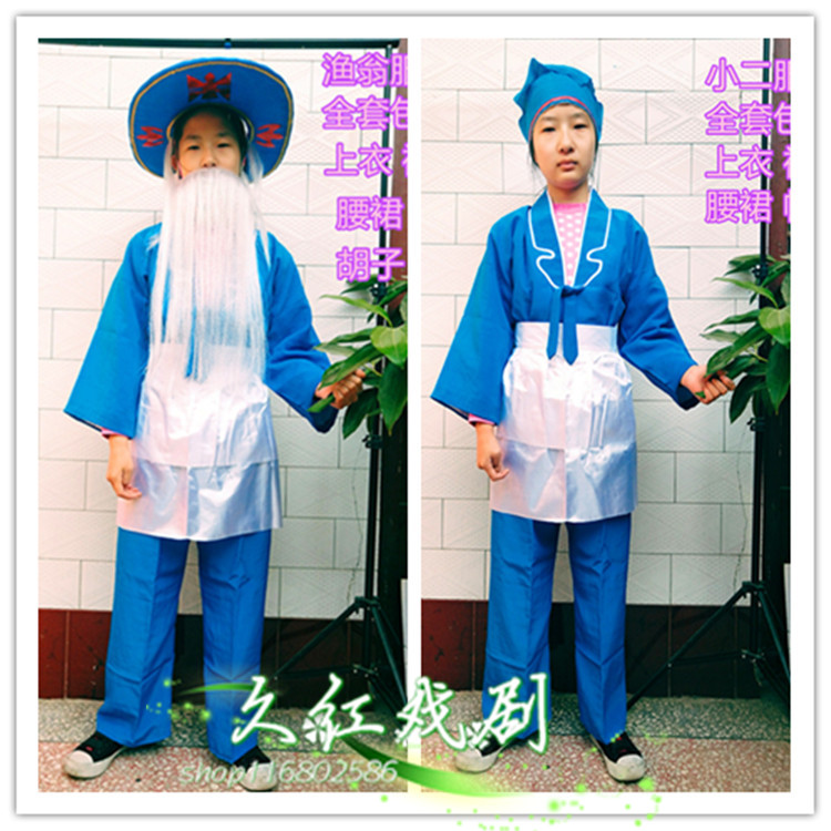 儿童成人旱船秧歌演出用品渔夫服装渔翁船夫胡子帽子船桨道具在类目 女装/女士精品, 唐装/民族服装/舞台服装, 民族服装/舞台装中 - 来自Buy2taobao.com提供专业的淘宝代购服务