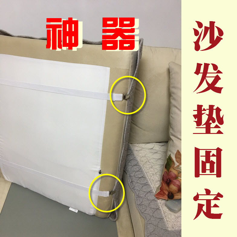 沙发垫固定器床单固定器防滑夹子桌布床笠固定扣夹沙发巾松紧带在类目 收纳整理, 家庭整理用具, 夹子/收纳夹子中 - 来自Buy2taobao.com提供专业的淘宝代购服务