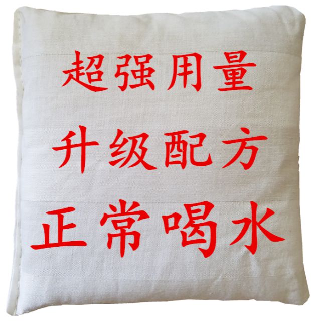 养身瘦瘦包正品官方瘦柳儿热敷廋廋包肚脐贴外敷药垫药包塑身腰带|ruв категории личный уход/Здравоохранение/массажное оборудование, похудения, жир/битого жир/жирорастворимые машина - от Buy2taobao.com для оказания профессиональной услуги покупки агента Taobao