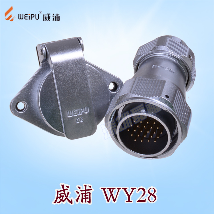威浦 防水航空插头 WY28-【2芯-26芯】TE+ZG公头+母座|msdalam kategori elektronik/Electrician, papan pendawaian/plug, plug - dari Buy2taobao.com untuk memberikan perkhidmatan ejen Taobao profesional membeli