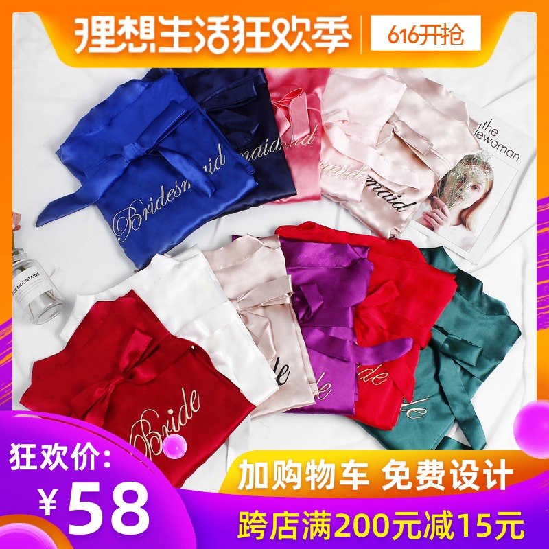 新娘结婚伴娘女晨袍定制化妆生日闺蜜派对睡衣趴红色睡裙婚礼晨袍|ruв категории Нижнее белье, халат/халат - от Buy2taobao.com для оказания профессиональной услуги покупки агента Taobao