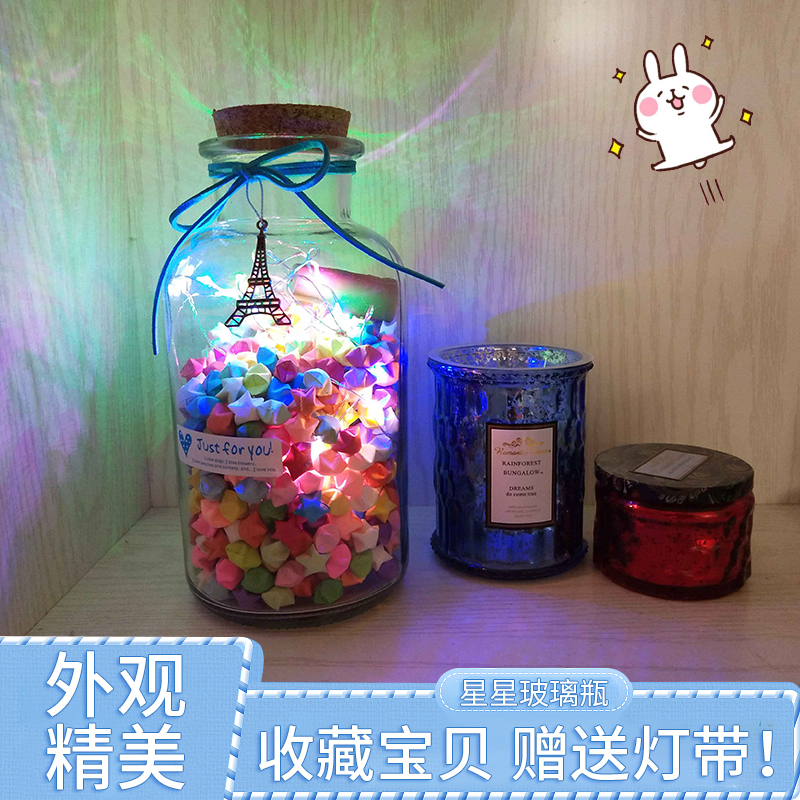 Net Red gift originality 520 Schoolboy girl student romantic birthday Friend manual diy star Origami finished product bottlein the Home accessories , Creative Jewelry , Lucky/Bottle category - from Buy2taobao.com to provide professional Taobao agent buy service