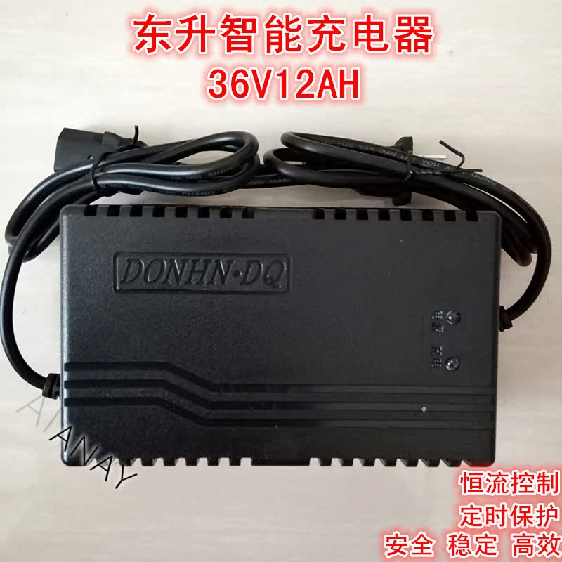 Dongsheng charger 36V12AH Charger Electric vehicle currency Charger intelligence power failure Car battery chargerin the Electric cars/Fitting/Transportation , Electric vehicles and equipment area , Electric car charger category - from Buy2taobao.com to provide professional Taobao agent buy service