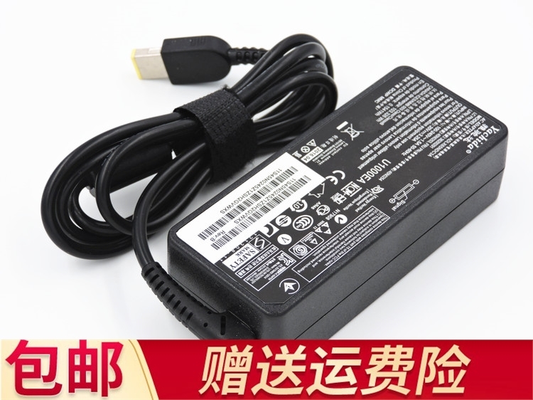 M3500q-N000电脑主机台式机电源适配器电源线 联想ThinkCentre笔在类目 户外/登山/野营/旅行用品, 户外照明, 灯具配件, 充电器中 - 来自Buy2taobao.com提供专业的淘宝代购服务
