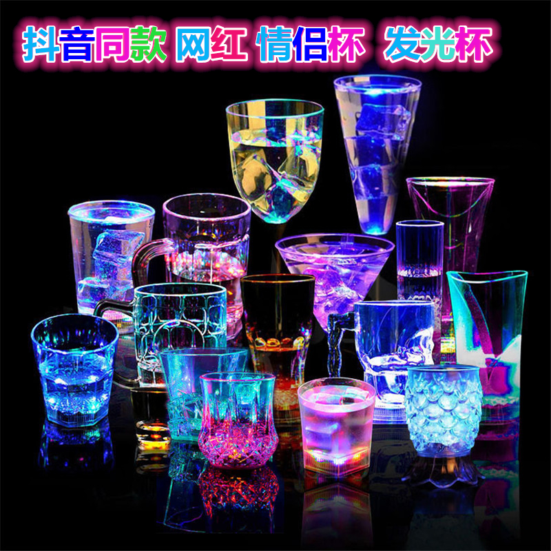 抖音同款网红发光变色杯子情侣水杯送女友抖音生日礼物创意小礼品在类目 家居饰品, 创意饰品, 搞怪杯子中 - 来自Buy2taobao.com提供专业的淘宝代购服务