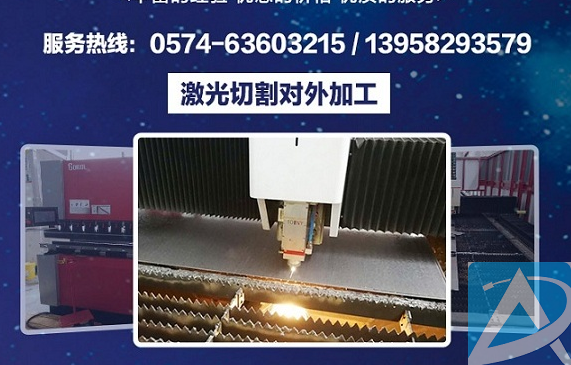 Metal laser cutting machining Custom-made sheet metal partsin the Metallic materials products, Other Metalwork category - from Buy2taobao.com to provide professional Taobao agent buy service