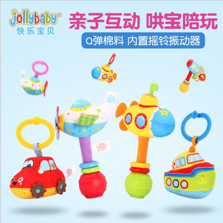 Jollybaby婴儿0-3-6-12个月益智手摇铃交通工具毛绒玩具套装礼盒在类目 玩具/童车/益智/积木/模型, 幼儿响铃/布玩/安抚玩具, 摇铃中 - 来自Buy2taobao.com提供专业的淘宝代购服务