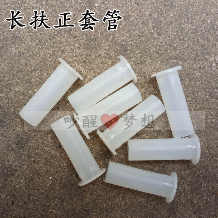 Special Offer Tin File cabinet parts Locking lever Plastic Sleeve Righting wear-resisting Socket catheter pull rod Rubber hosein the Business/Office Furniture , Office Furniture , Cabinet Office , Cabinet Accessories category - from Buy2taobao.com to provide professional Taobao agent buy service