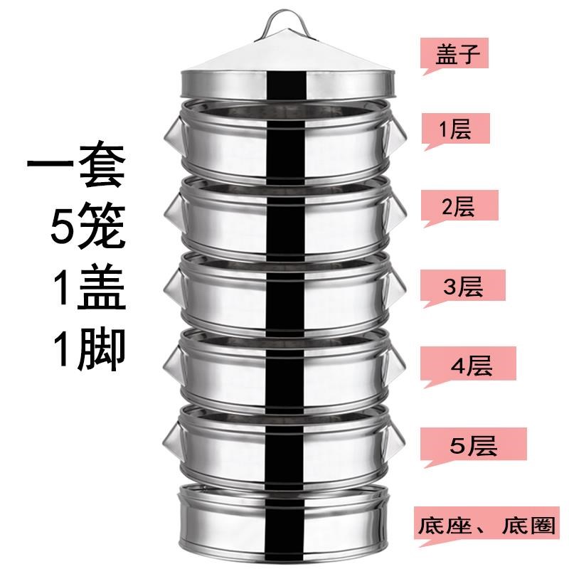 蒸锅多层煤气灶大容量特大号 45cm蒸笼不锈钢商用蒸馒头蒸馍锅|msdalam kategori pinggan mangkuk, pinggan mangkuk, sangkar pinggan mangkuk/rak - dari Buy2taobao.com untuk memberikan perkhidmatan ejen Taobao profesional membeli