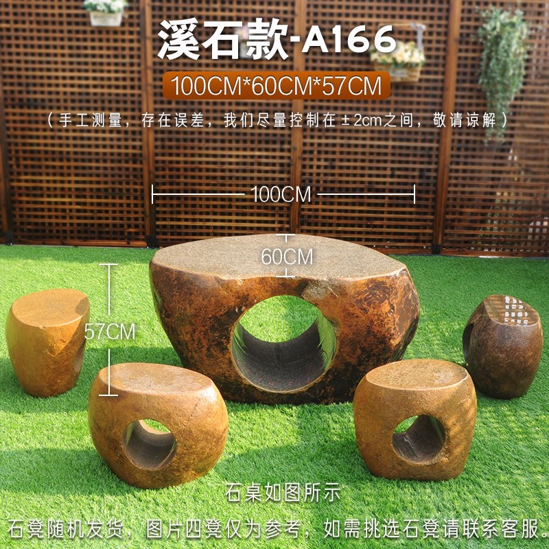 别墅石桌子分体式青石凳家用广场分体桌仿古雕刻组合家用石材座椅|ruв категории Домашний быт, резьба, камень - от Buy2taobao.com для оказания профессиональной услуги покупки агента Taobao