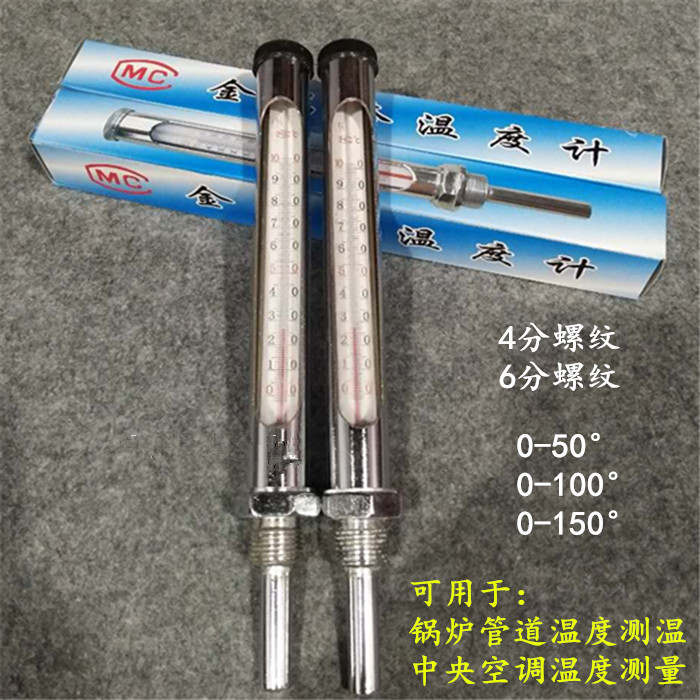 WNG-11金屬套溫度計 水溫計工業鍋爐管道中央空調50/100/150度在類目 五金/工具, 儀器儀表, 測溫儀中 - 來自Buy2taobao.com提供專業的淘寶代購服務