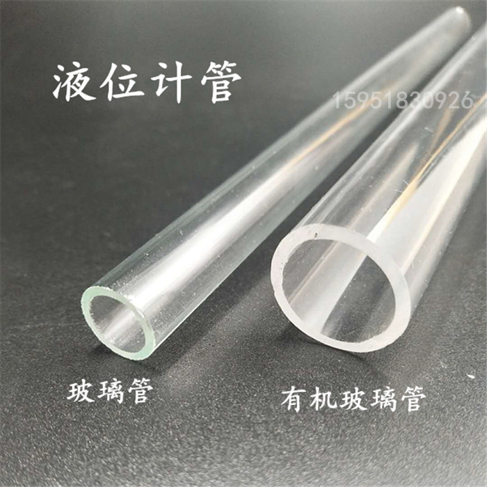 水箱锅炉/有机玻璃管/亚克力管/液位计/水位计/外径13mm/18mm/2米|msdalam kategori perkakasan/alat, instrumen, peralatan lain - dari Buy2taobao.com untuk memberikan perkhidmatan ejen Taobao profesional membeli