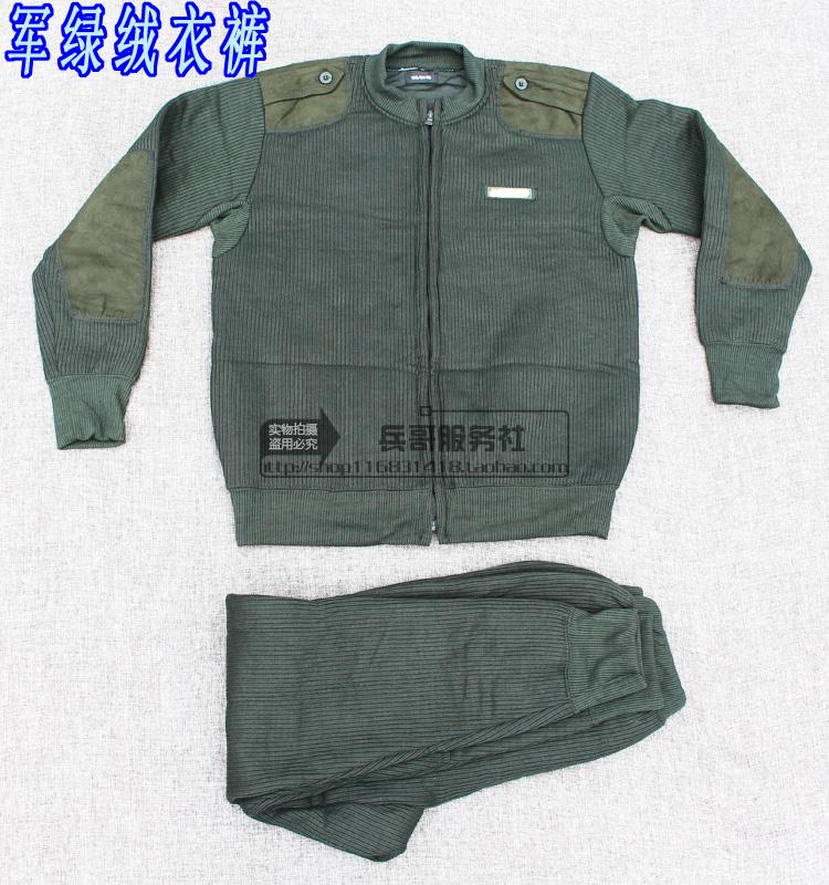 包邮正品07绒衣橄榄绿男式绒衣绒裤套装防寒拉链式绒衣毛衣裤在类目 户外/登山/野营/旅行用品, 户外服装, 保暖棉服, 保暖棉衣裤套装中 - 来自Buy2taobao.com提供专业的淘宝代购服务